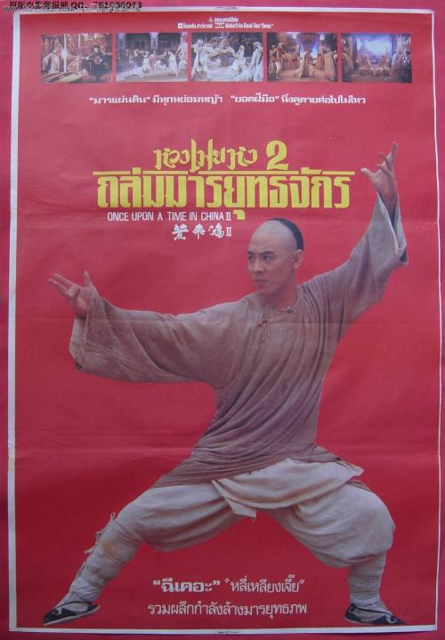 高崎健康福祉大学理工科文凭证书